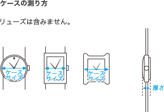 如何测量表壳